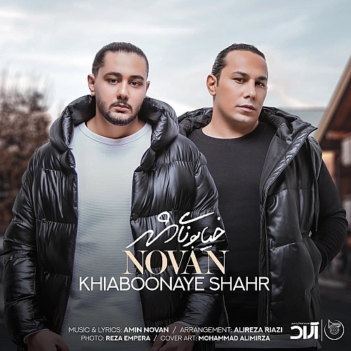 Khiaboonaye Shahr by Novan