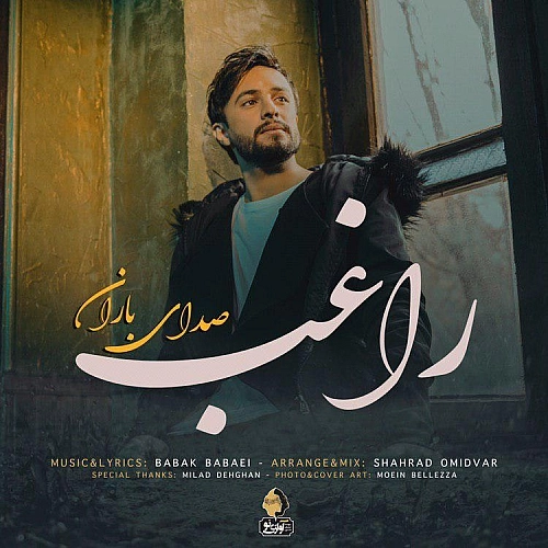 Sedaye Baran by Ragheb