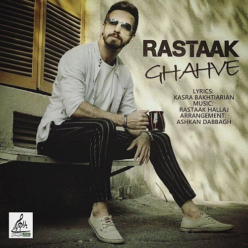 Ghahve by Rastaak