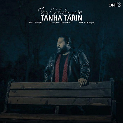 Tanha Tarin by Reza Sadeghi