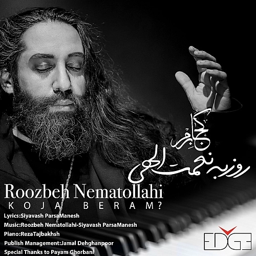 Koja Beram by Roozbeh Nematollahi