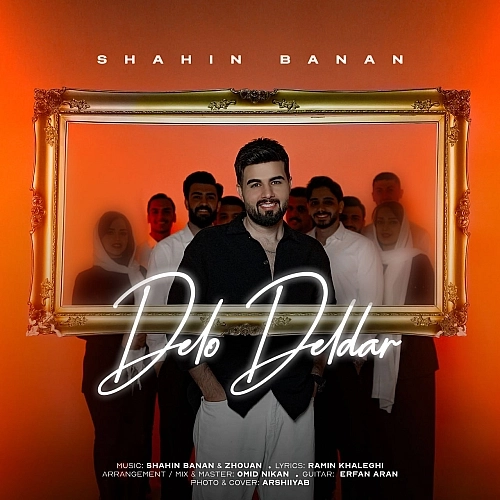 Delo Deldar by Shahin Banan