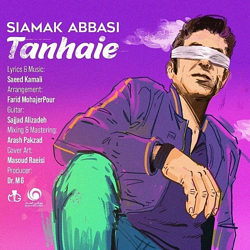 Tanhaie by Siamak Abbasi