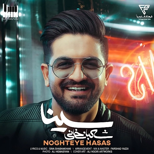 Noghteye Hasas by Sina Shabankhani