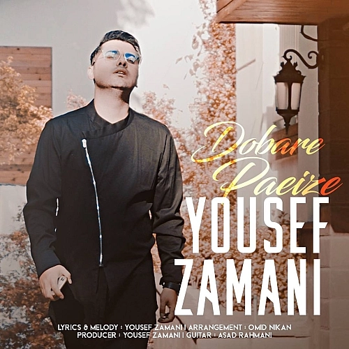 Dobare Paeize by Yousef Zamani