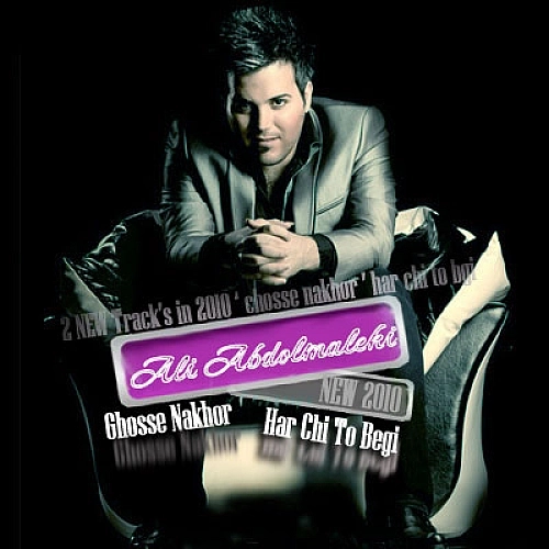 Ghosse Nakhor by Ali Abdolmaleki