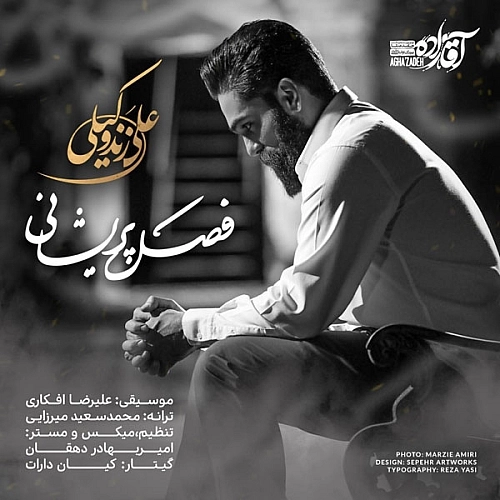 Fasle Parishani by Ali Zand Vakili