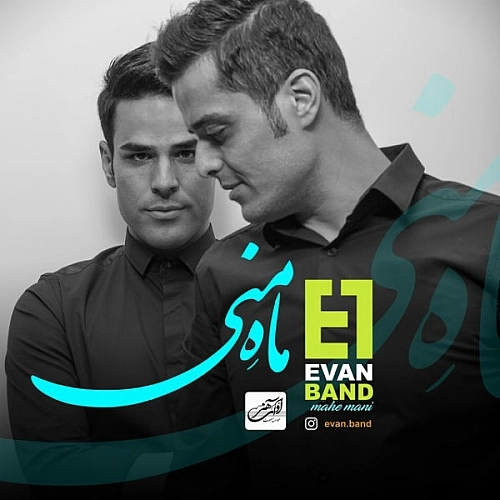 Mahe Mani by Evan Band
