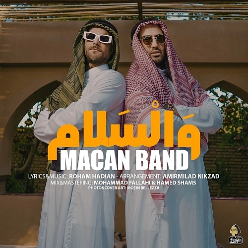 Vasalam by Macan Band