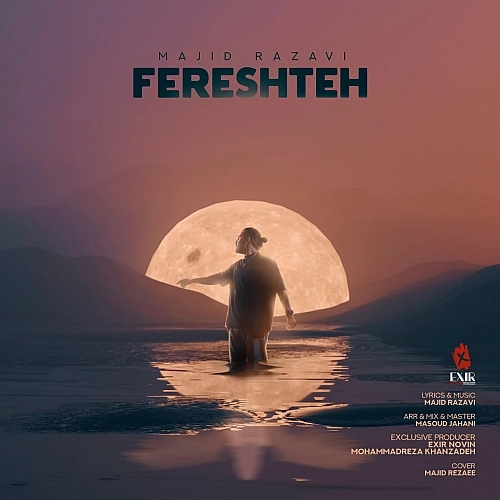 Fereshteh by Majid Razavi
