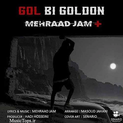 Gol Bi Goldon by Mehraad Jam