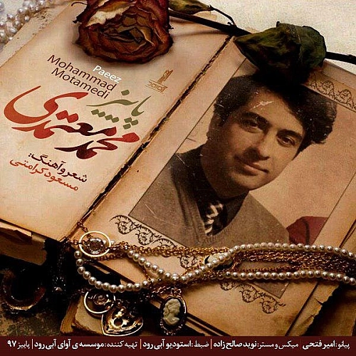 Paeez by Mohammad Motamedi