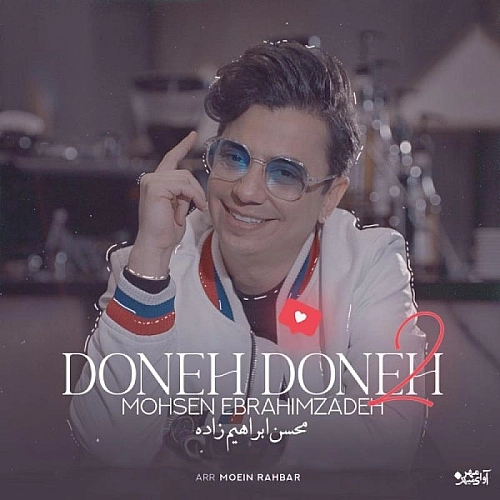 Tabe Eshgh (doneh Doneh2) by Mohsen Ebrahimzadeh