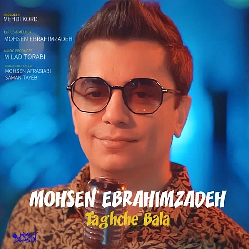 Taghche Bala by Mohsen Ebrahimzadeh