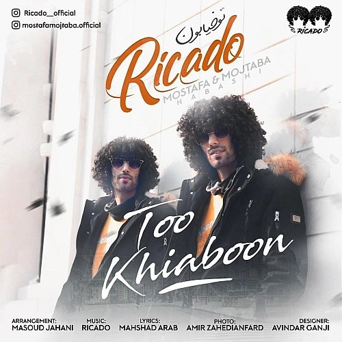 Too Khiaboon by Ricado