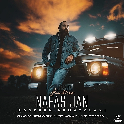 Nafas Jan by Roozbeh Nematollahi