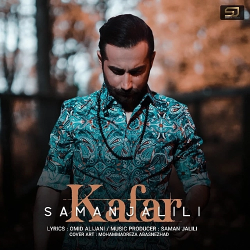 Kafar by Saman Jalili