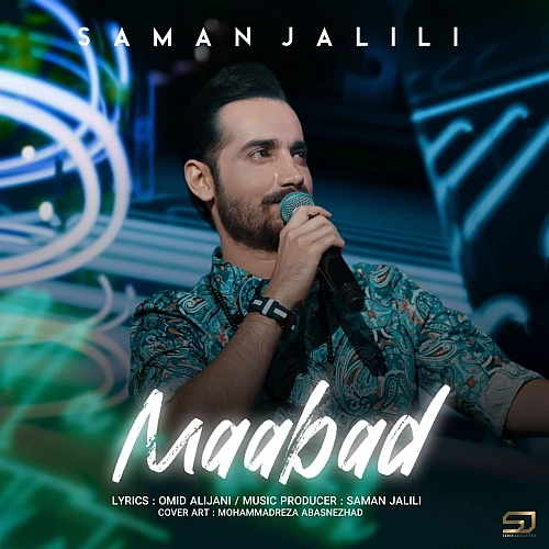 Maabad by Saman Jalili