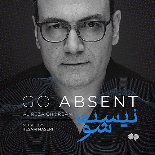 Nist Sho by Alireza Ghorbani
