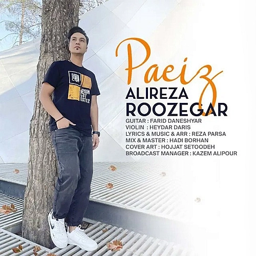 Paeiz by Alireza Roozegar