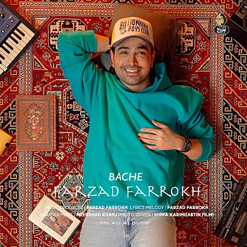 Bache by Farzad Farrokh