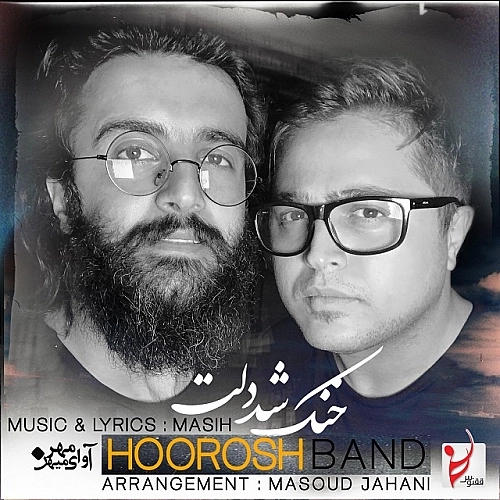 Khonak Shod Delet by Hoorosh Band