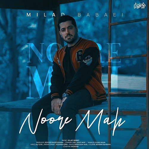 Noore Mah by Milad Babaei