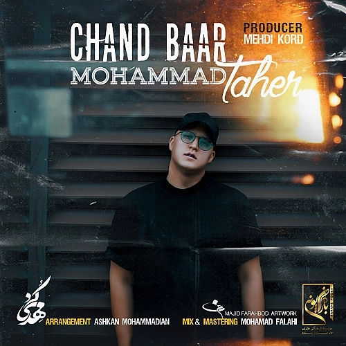 Chand Bar by Mohammad Taher