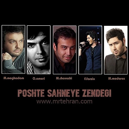 Poshte Sahneye Zendegi by Mohsen Chavoshi (ft. Farzad Farzin Farzad Farzin Omid Ameri Mehdi Modarres)