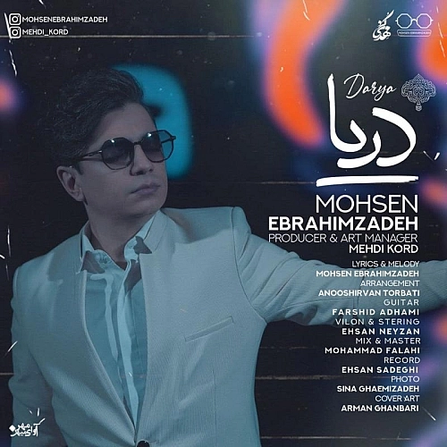 Darya by Mohsen Ebrahimzadeh