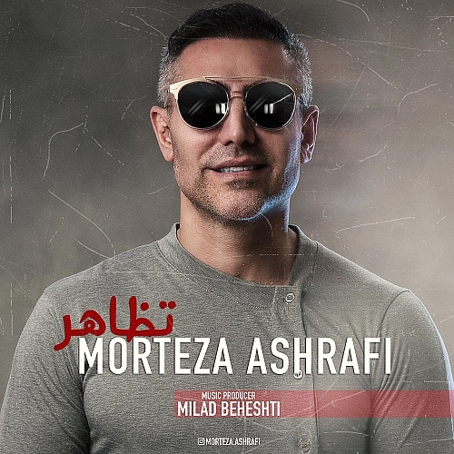 Tazahor by Morteza Ashrafi