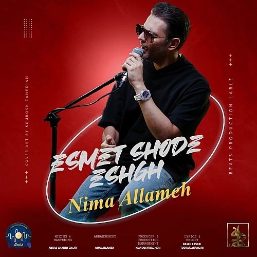 Esmet Shode Eshgh by Nima Allameh