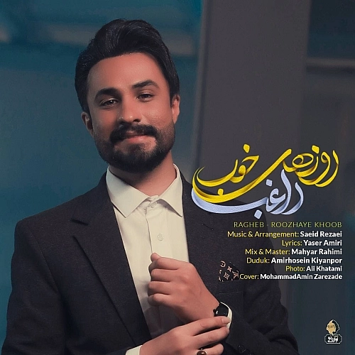 Roozhaye Khoob by Ragheb