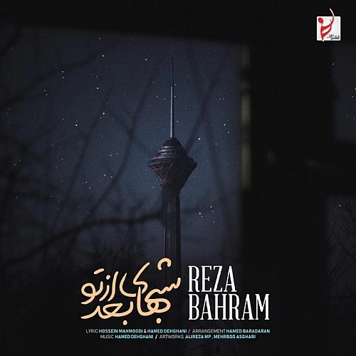 Shabhaye Bad Az To by Reza Bahram