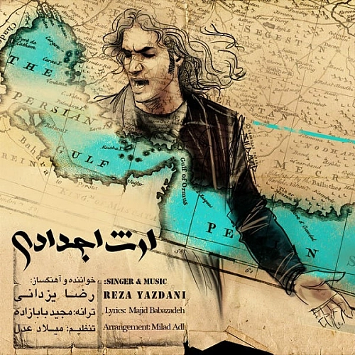 Erse Ajdadi by Reza Yazdani