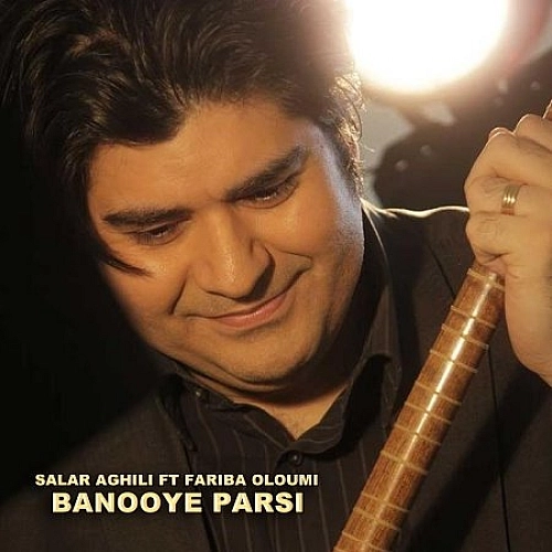 Banooye Parsi by Salar Aghili Ft Fariba Oloumi