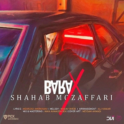 Barax by Shahab Mozaffari