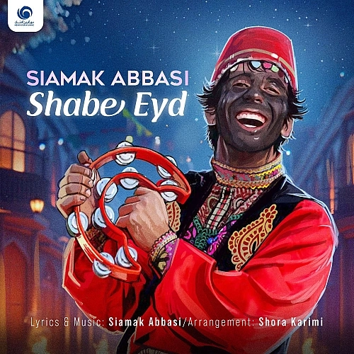 Shabe Eyd by Siamak Abbasi