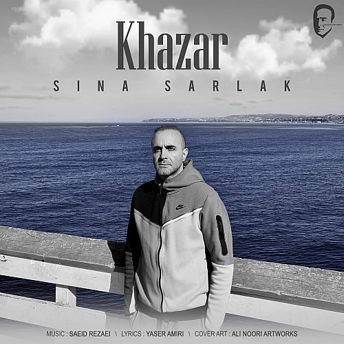 Khazar by Sina Sarlak