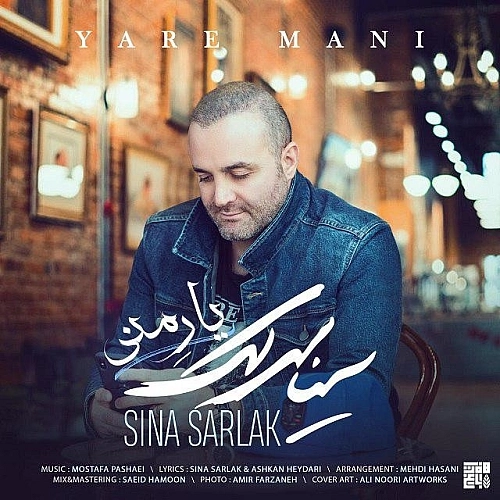 Yare Mani by Sina Sarlak