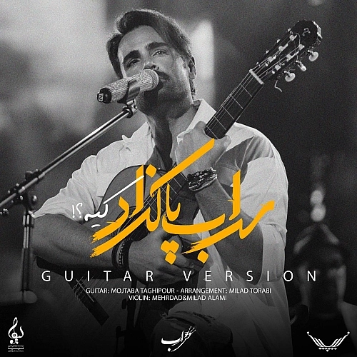 Kie (guitar Version) by Sohrab Pakzad