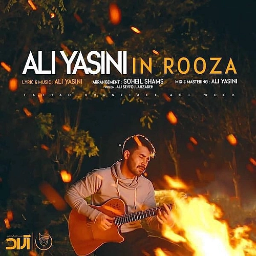 In Rooza by Ali Yasini