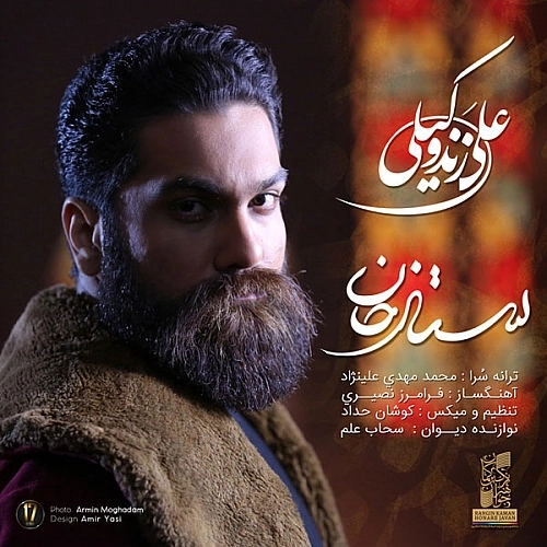 Sattar Khan by Ali Zand Vakili