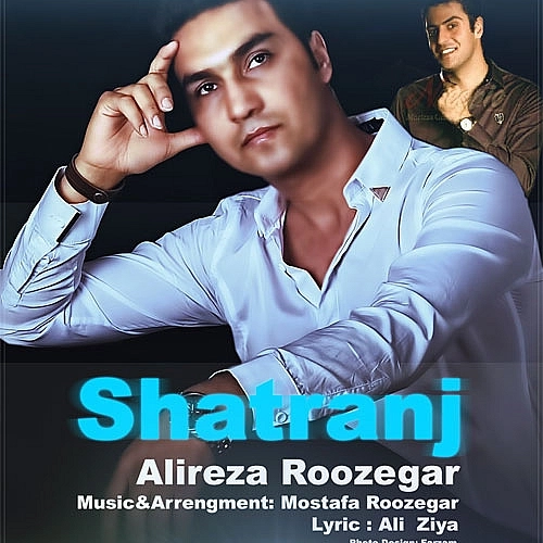 Shatranj by Alireza Roozegar