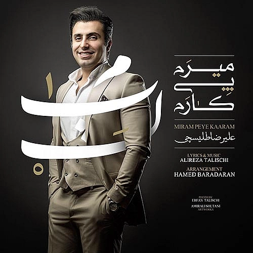 Miram Peye Kaaram by Alireza Talischi
