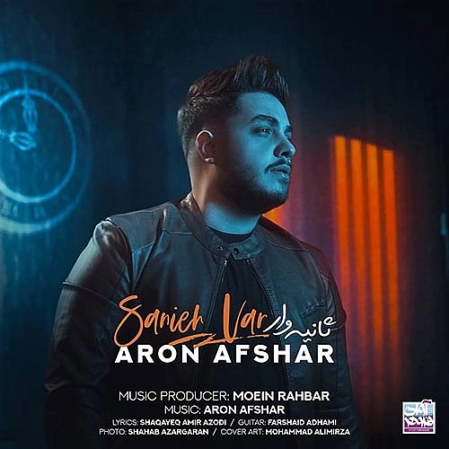 Sanieh Var by Aron Afshar