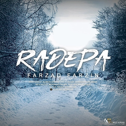 Rade Pa by Farzad Farzin