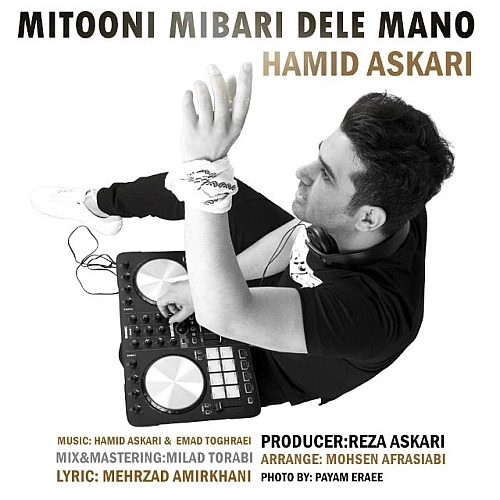 Mitoni Mibari Dele Mano by Hamid Askari