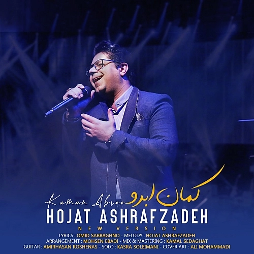 Kaman Abroo (new Version) by Hojat Ashrafzadeh