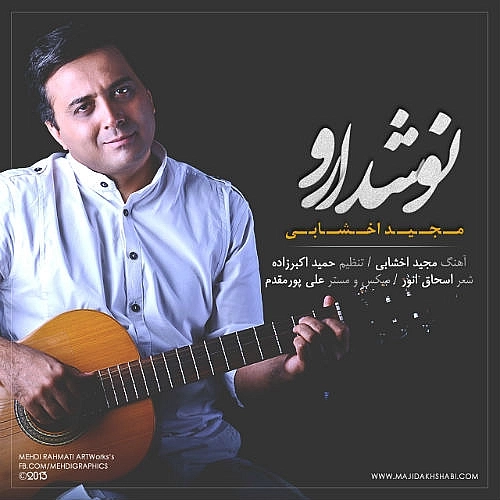 Nooshdarou by Majid Akhshabi